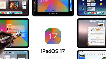 科技东风｜iPadOS 17或抛弃“神机”、ARM将自研芯片、三星新折叠屏手机网传