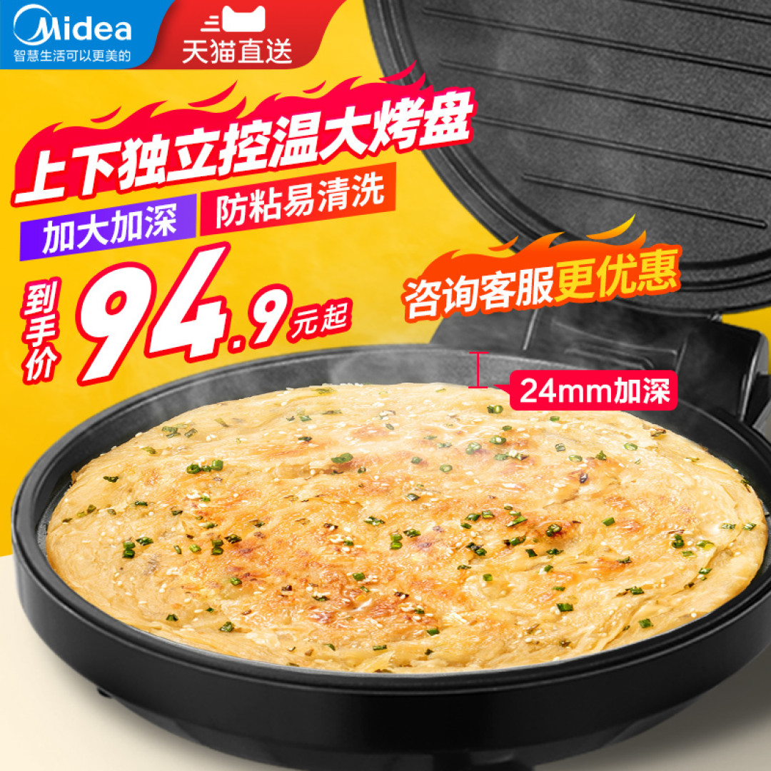 很实用的小家电，带给生活多一点色彩