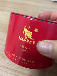 春天来杯乾红早春红茶养胃