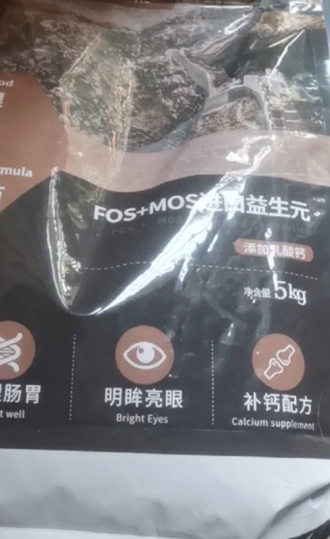 艾萨克狗狗干粮