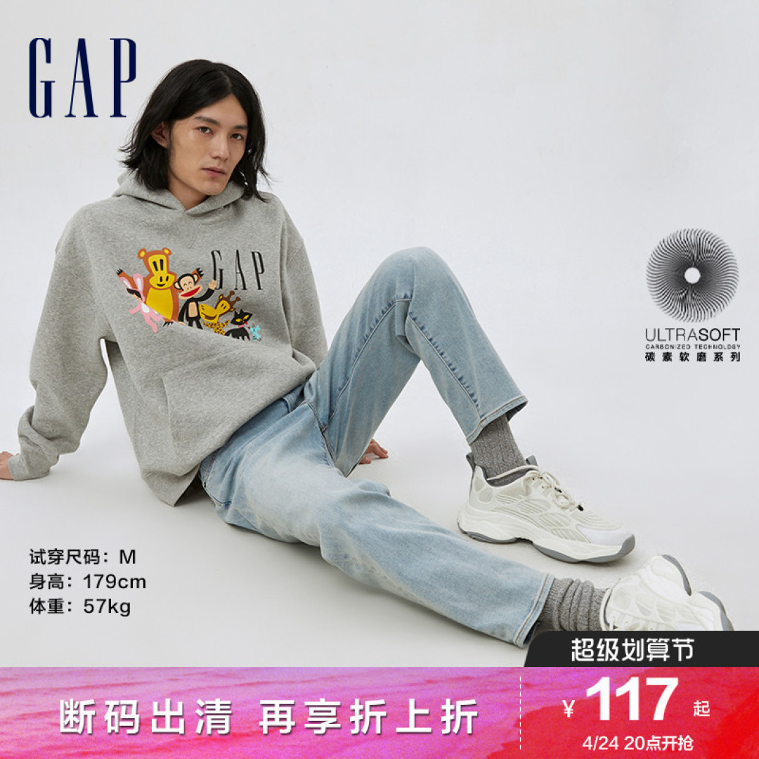 GAP突然降价！100元左右6款高品质男女卫衣推荐！五一出行必备～