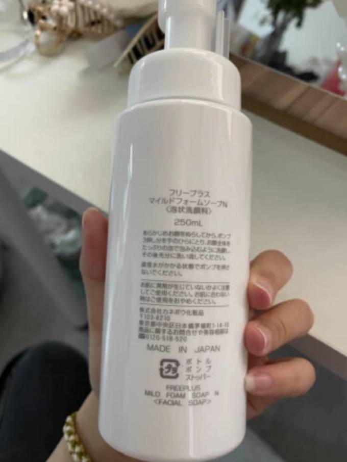 芙丽芳丝洁面产品
