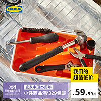 IKEA宜家FIXA费克沙工具套装多功能五金工具箱实用装修工具配件