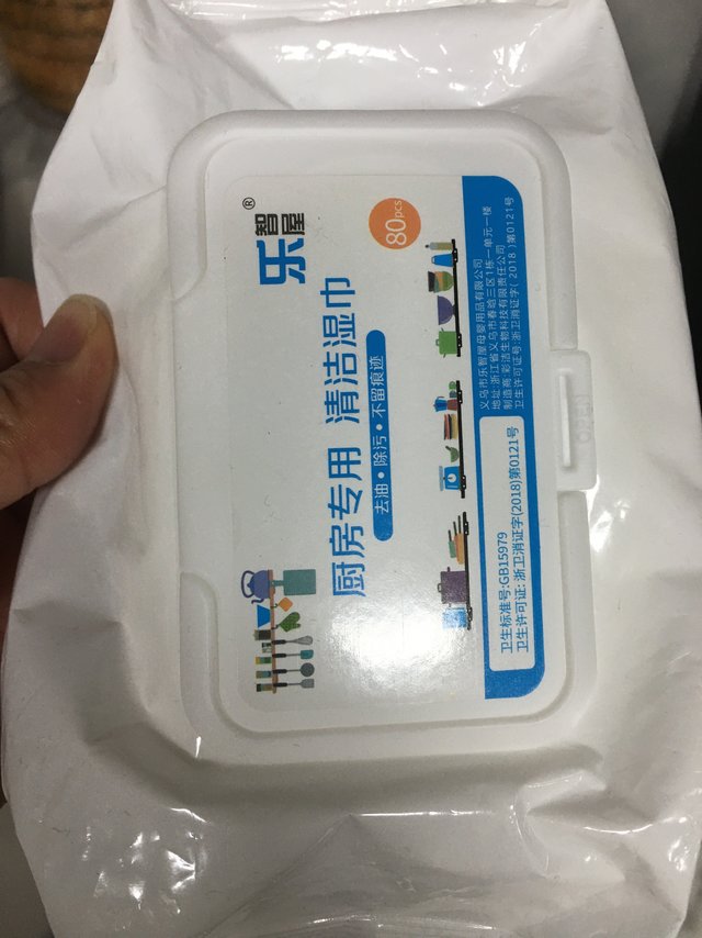 大白菜