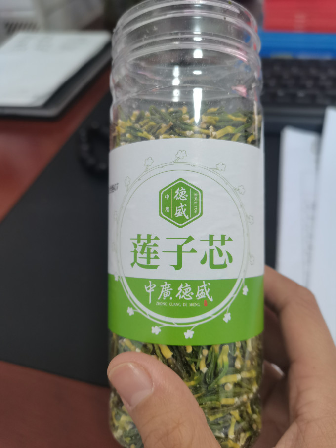 中广德盛茶类