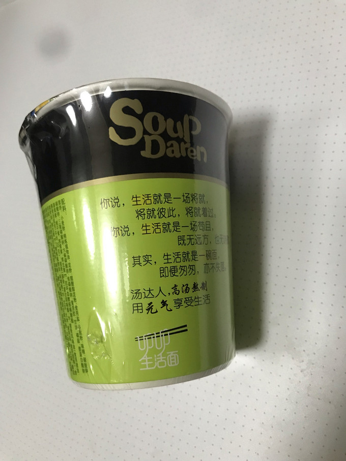 统一方便食品