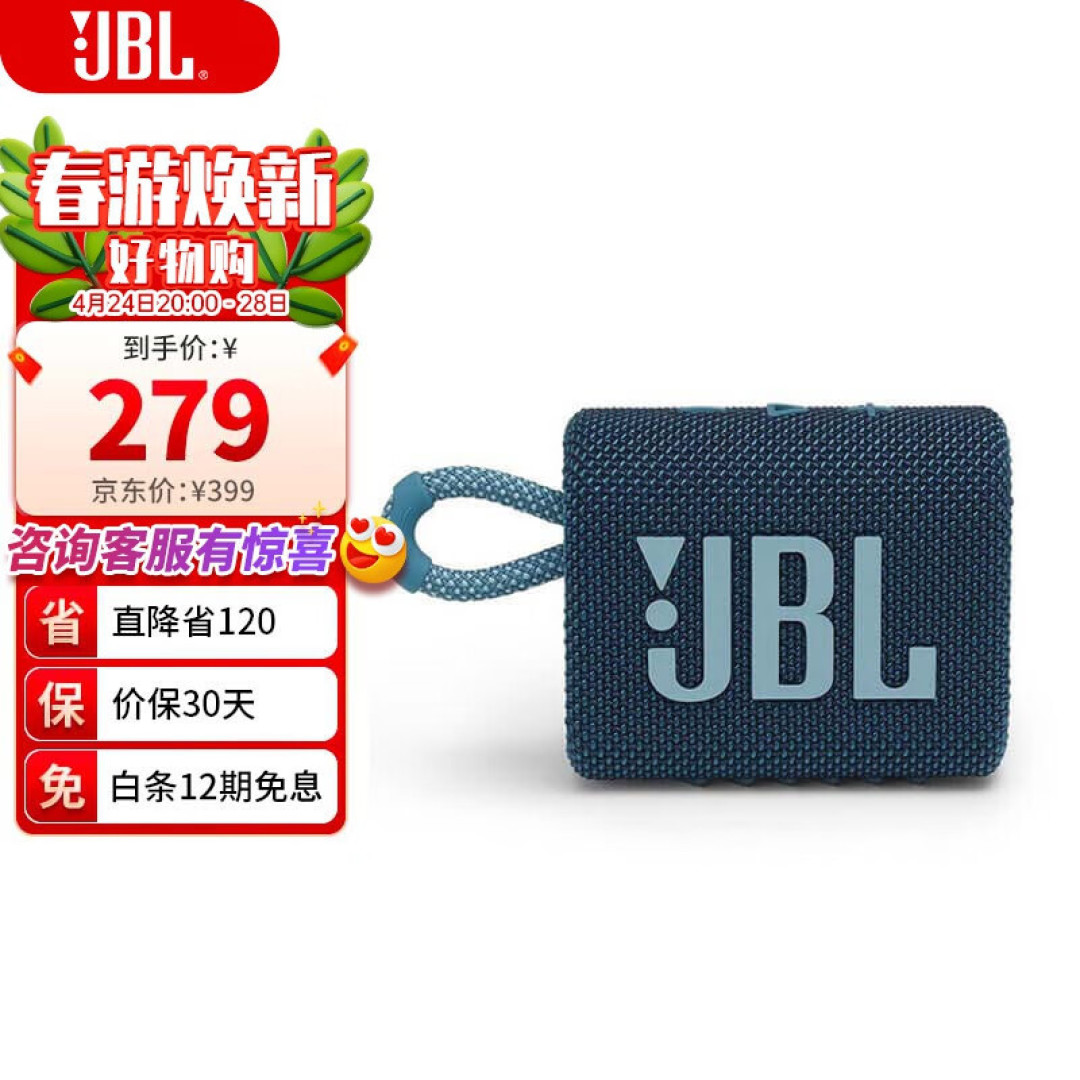 好氛围的露营,必须有一台蓝牙音箱相伴
