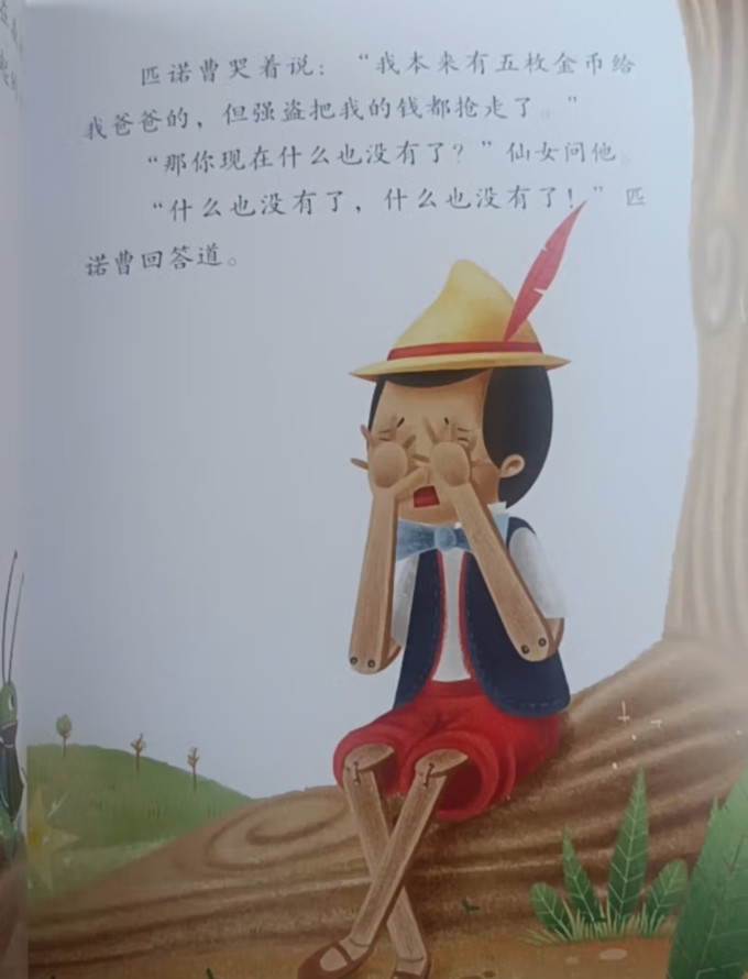 云南出版社儿童文学