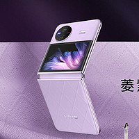 超预期的小折叠屏旗舰！vivo X Flip是否值得选？