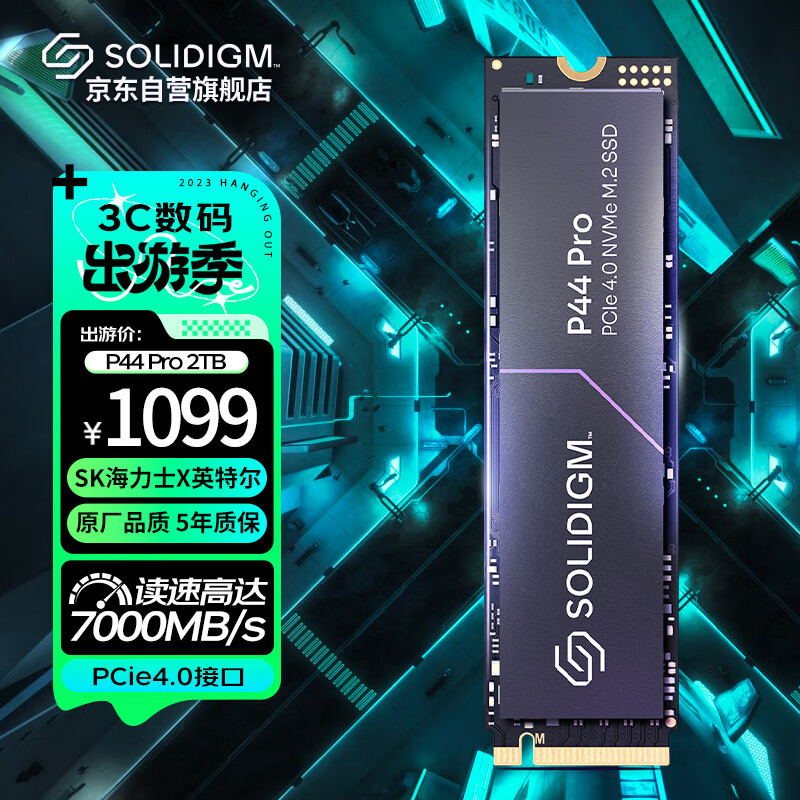 等等党大胜利！PCIe-4.0 SSD迎来白菜价，近期SSD产品避坑推荐！