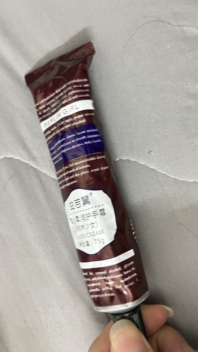 益若翼手足护理