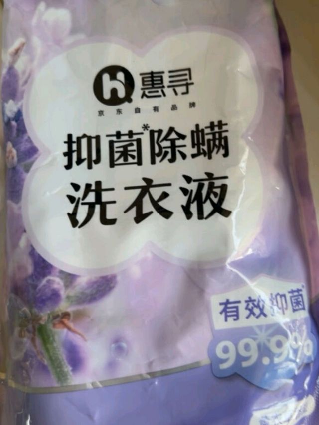 惠寻  香薰护色洗衣液 450g*1