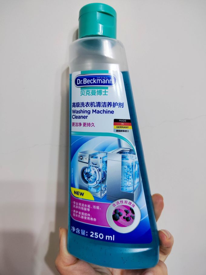 贝克曼博士洗衣机槽清洁剂