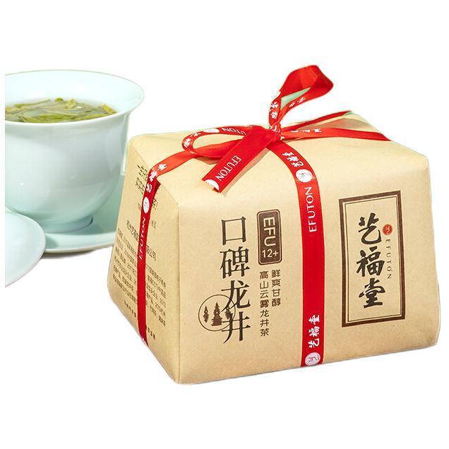 饮茶指南之明前龙井茶