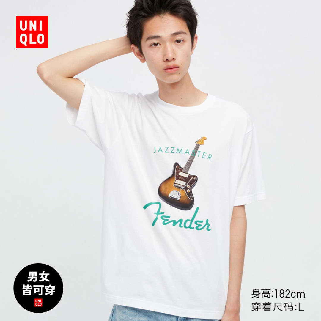 震惊！这个小小的小程序居然让你买到半价的优衣库新款！快来看看如何领取优惠券！
