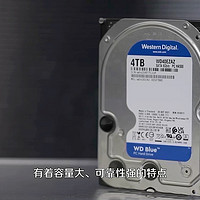西部数据台式机械硬盘WD Blue蓝盘安装教程