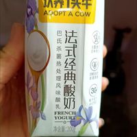 酸奶