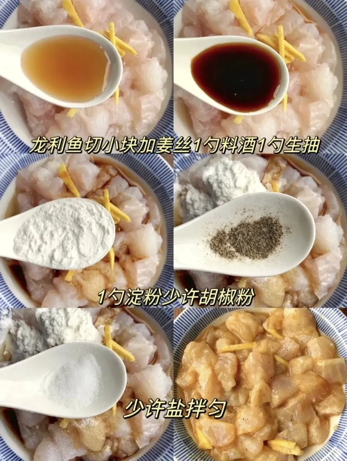鲜优虹鱼类
