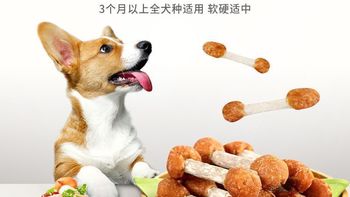 养宠必备！狗狗零食鸡肉哑铃洁齿骨小型犬幼犬泰迪金毛狗狗磨牙棒耐咬