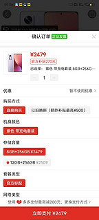Xiaomi 12X 骁龙870旗舰处理器小米官方正品