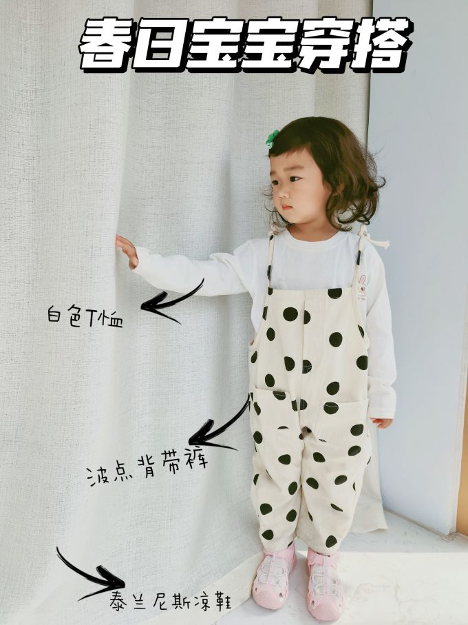 泰兰尼斯童鞋