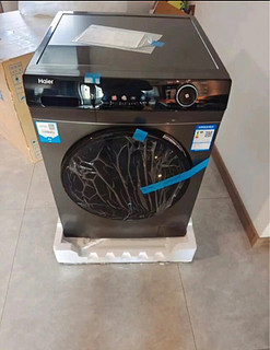 京东特供海尔洗衣机（55S）