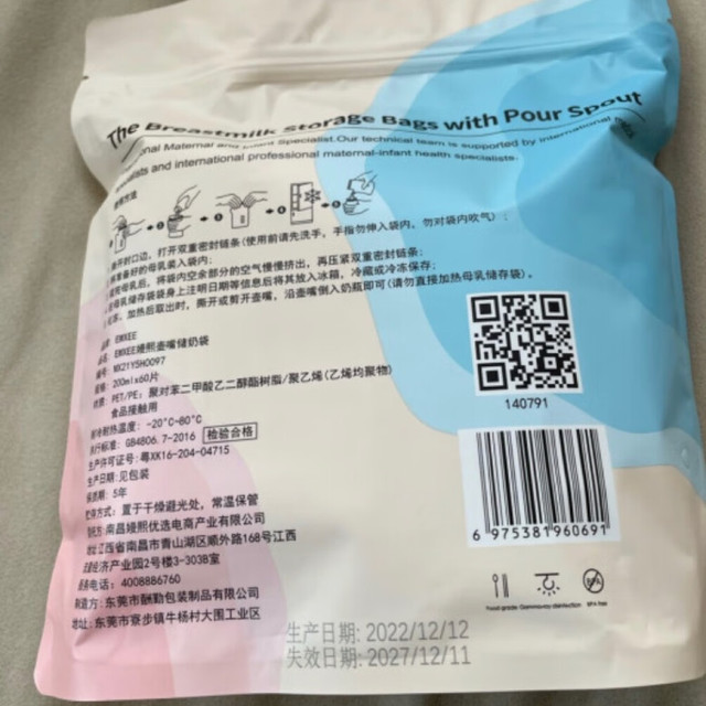 我很喜欢这个防溢乳垫，东西很清透，下次会