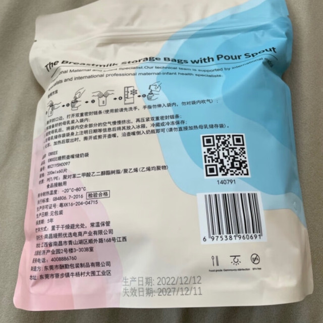 买来囤货用的，挺好的，之前就听说嫚熙的母