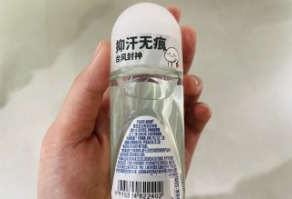 妮维雅爽身走珠液～