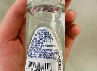 妮维雅爽身走珠液～