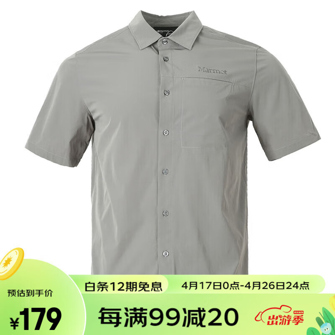 土拨鼠79元你敢信?这波大牌清仓6款,错过就亏了!【好价汇总】+【品牌干货】