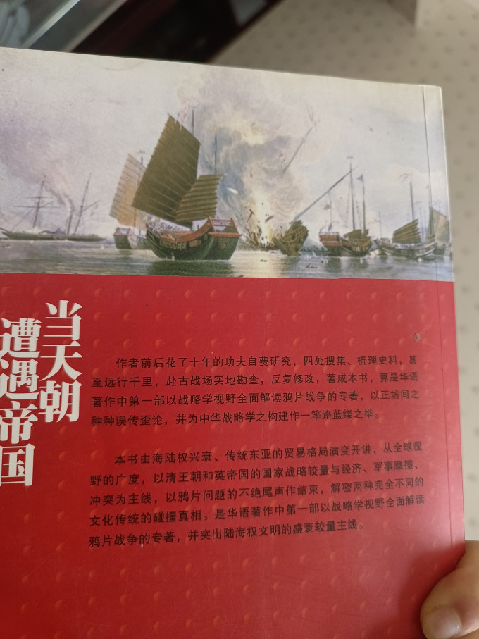 重庆大学出版社历史