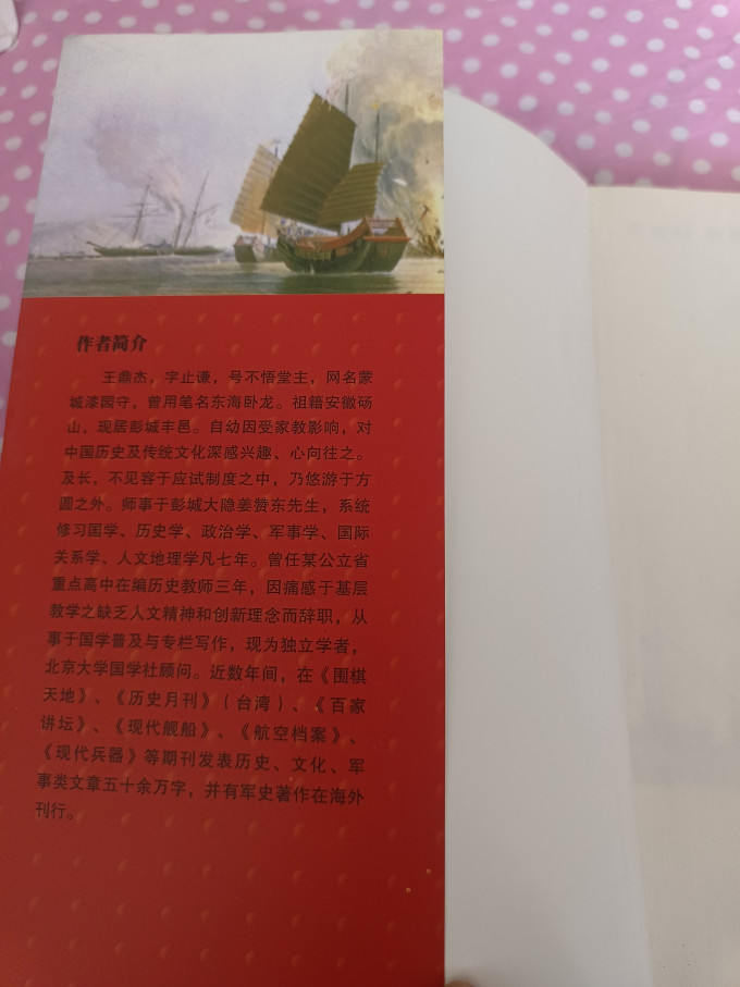 重庆大学出版社历史