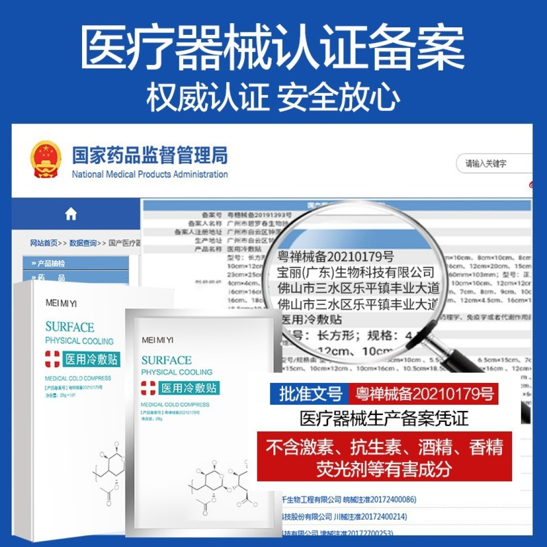 春敏人的救星!这些小物品让你春季无忧