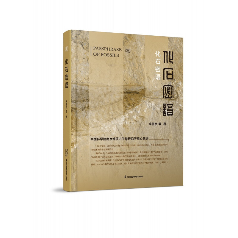 2023文津图书奖公布，一份大众又宝藏的书单，建议收藏！
