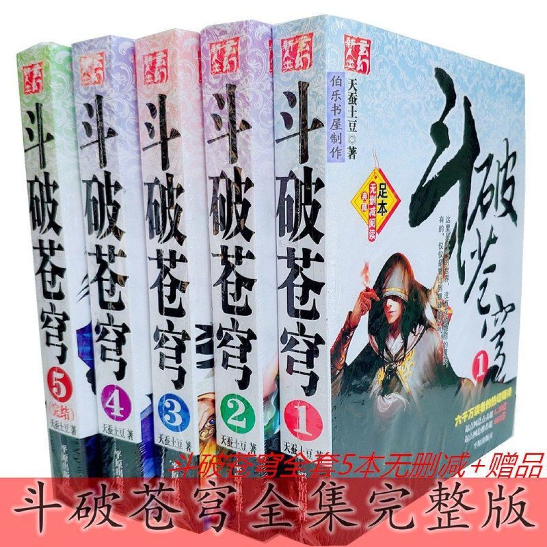 震撼推荐!年度三大必读玄幻、悬疑、科幻小说