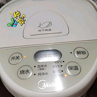 美的（Midea）电热水瓶热水壶电水壶