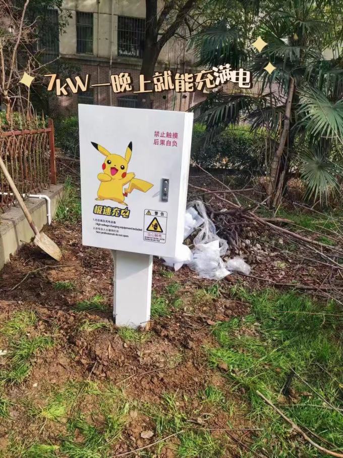 小蜂充电汽车充电装备