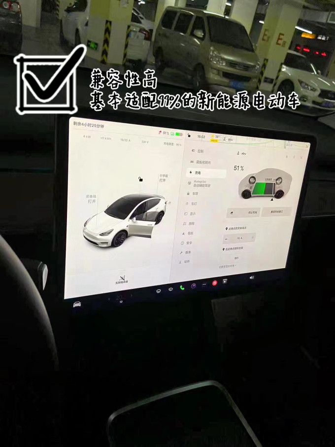 小蜂充电汽车充电装备