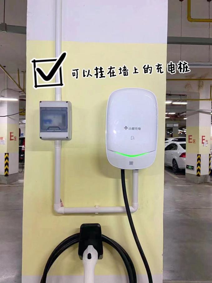 小蜂充电汽车充电装备