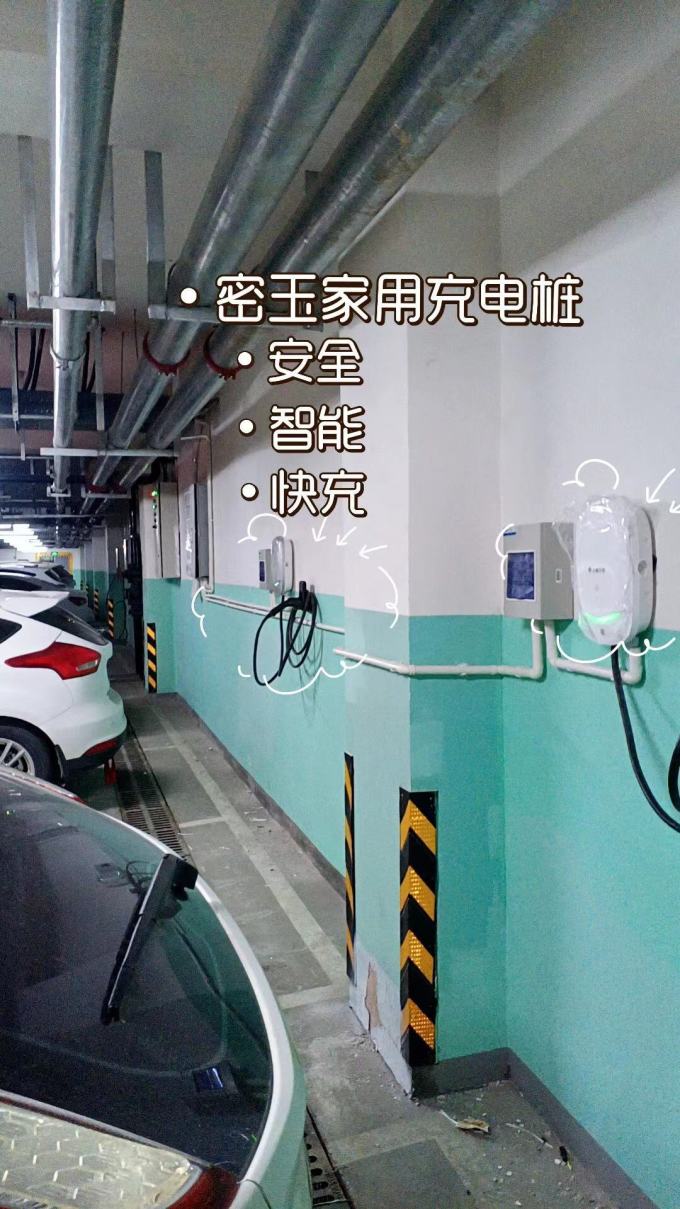 小蜂充电汽车充电装备