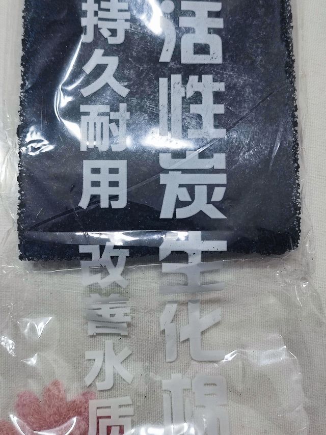 养鱼必备的过滤器材