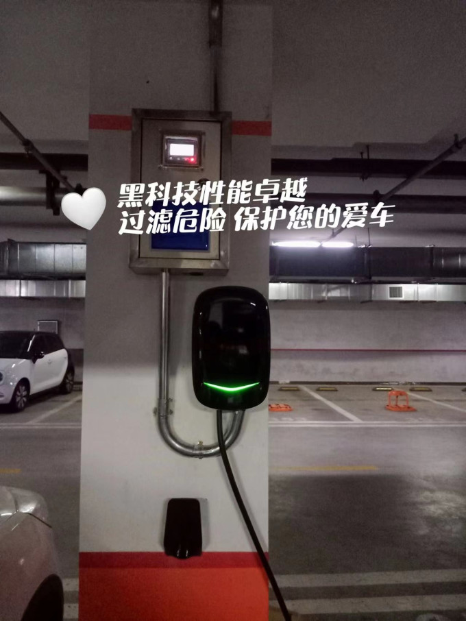 小蜂充电汽车充电装备