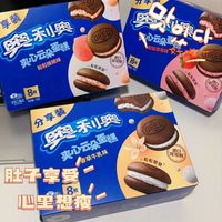 奥利奥 你真的膨胀了
