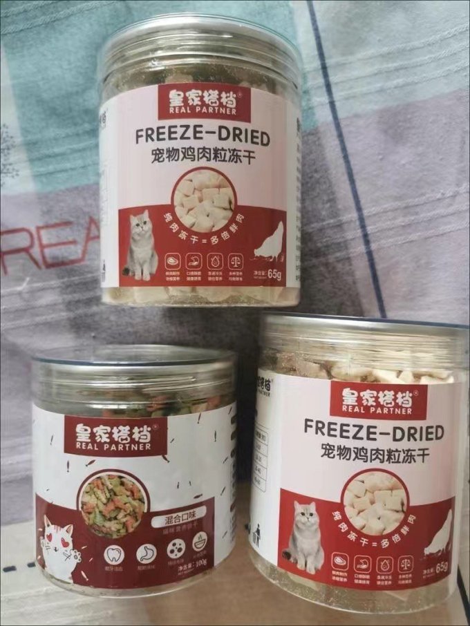 皇家搭档猫咪零食罐/妙鲜包