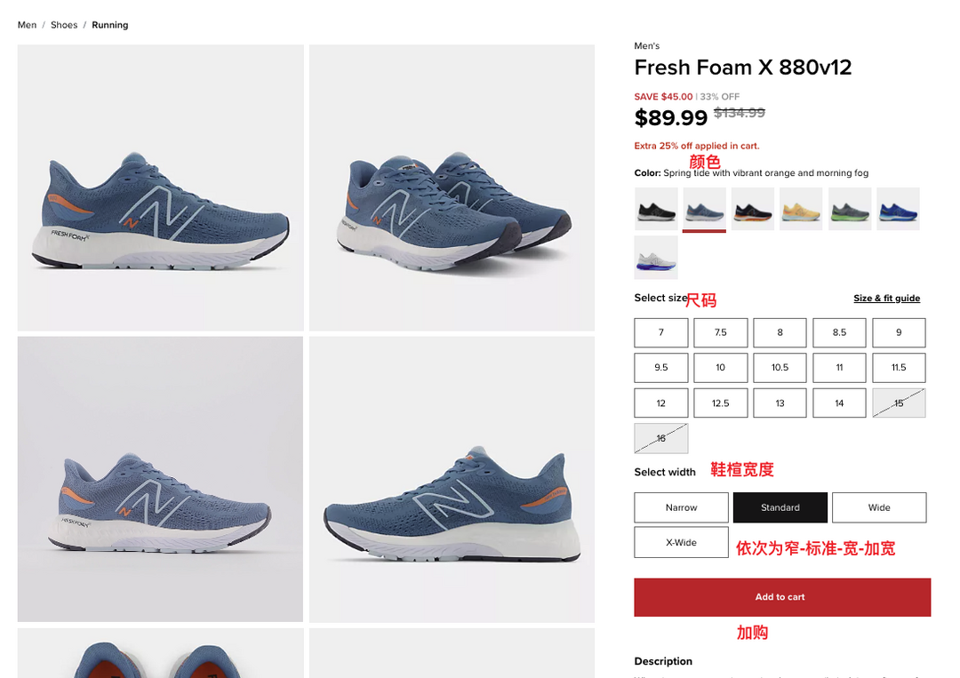 Joes New Balance Outlet海淘最新攻略，想买new balance不要错过！