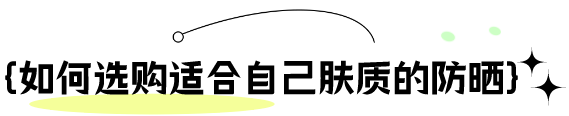 男人怎么可以怕晒？就是要和阳光正面刚！