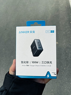 又买了一个充电头…Anker 100w 2c1a