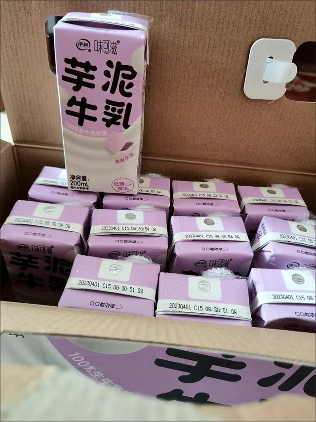 牛乳