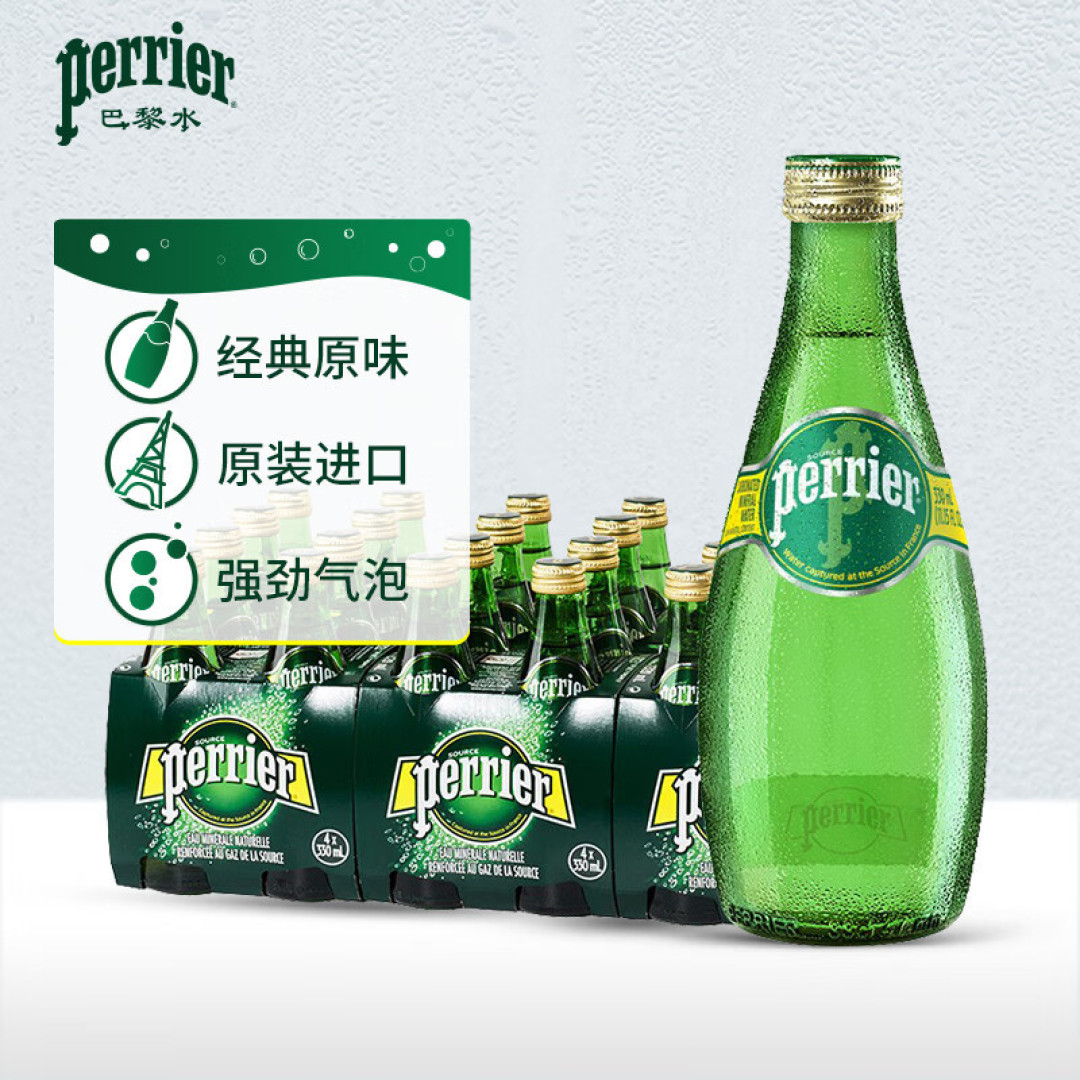 春天露营，饮料怎么买呢？一文教你怎么配出好色彩，一键拍出名媛大片！